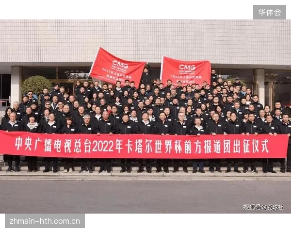 近五成世界杯主办城市通过构建统一会员中台来消解非赛期流量获取困境